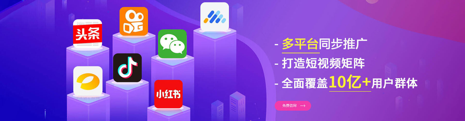 堆龙德庆百度竞价推广